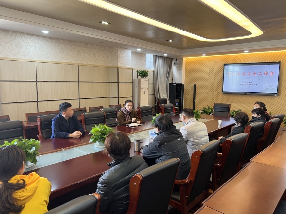 附件：2023-3-2食堂安全工作会 (2).jpg