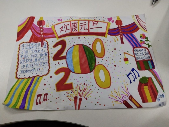 附件：QQ图片20200601091100.jpg