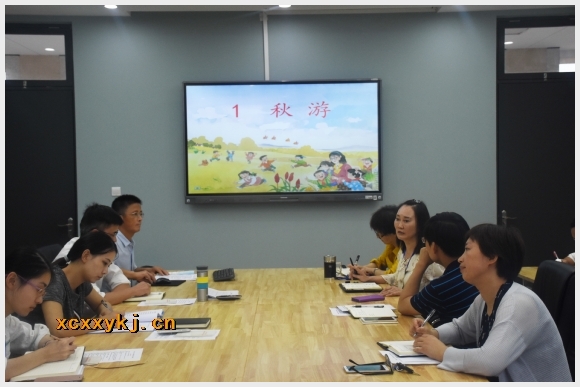 建邺教育信息网