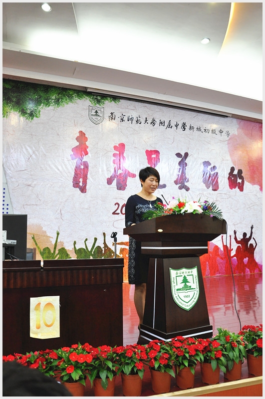 建邺教育信息网
