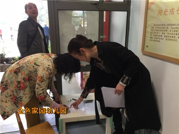 附件：2.jpg