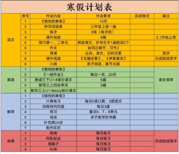 附件：QQ图片20210620073100.jpg