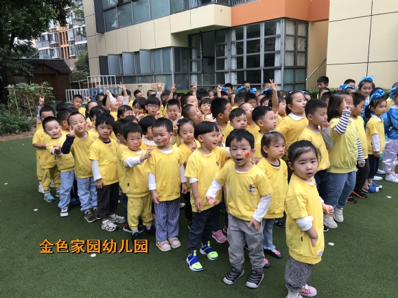 附件：IMG_0938.JPG