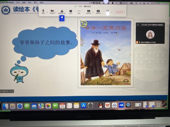 附件：B74030944682AC35C38E2AE371B3B00C.png