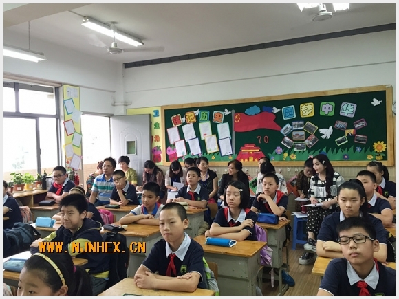 建邺教育信息网