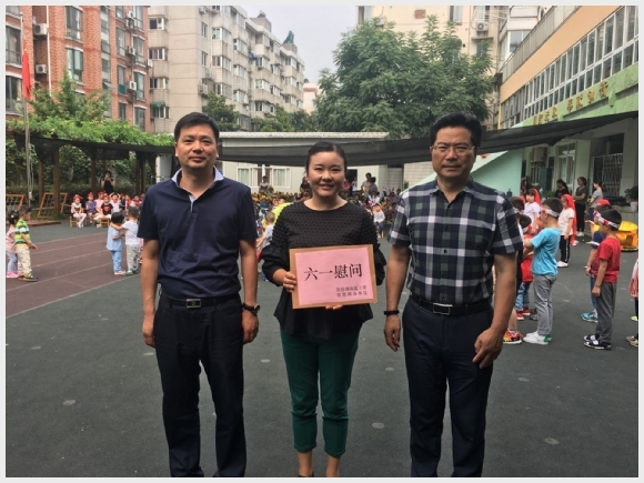 建邺教育信息网