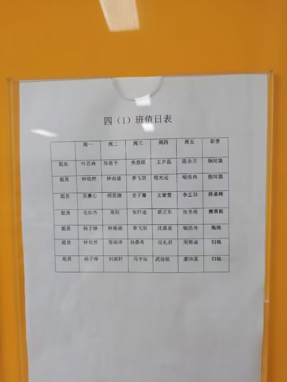 附件：QQ图片20230619103041.jpg