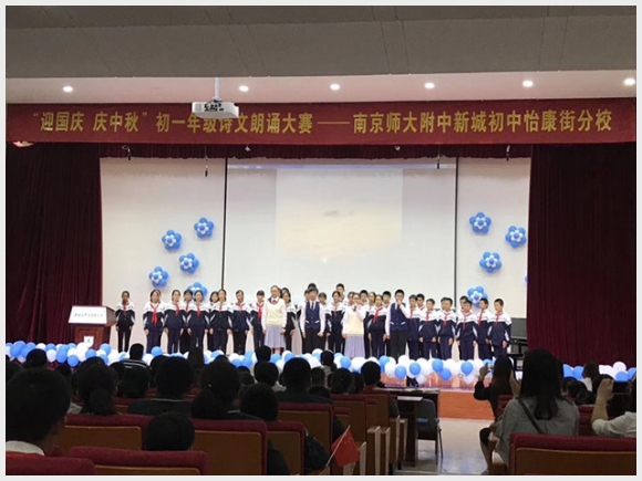 建邺教育信息网