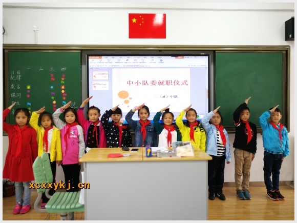 建邺教育信息网