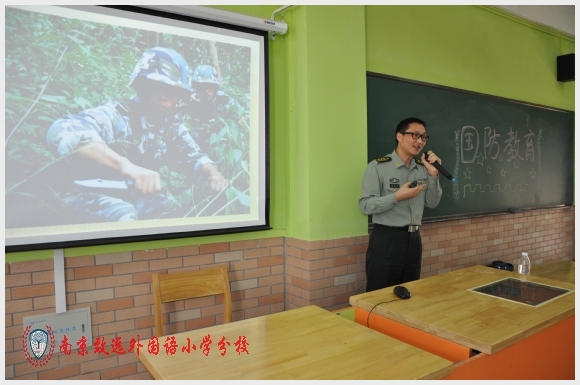 建邺教育信息网