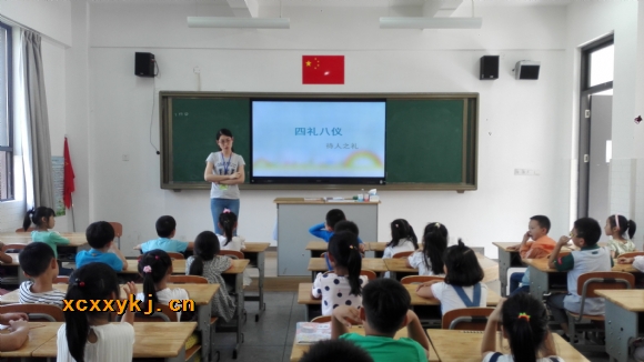 附件：3八礼四仪之待人之礼.jpg