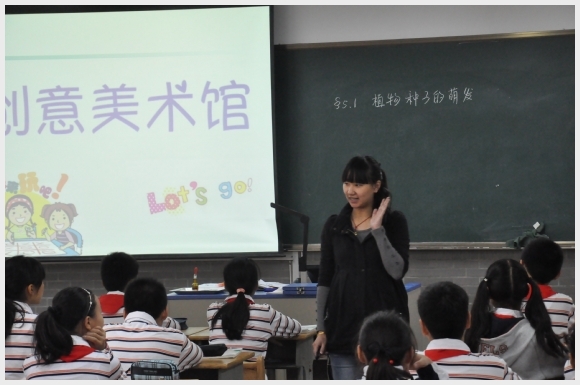 建邺教育信息网