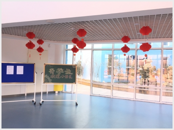 建邺教育信息网