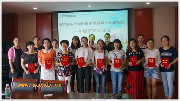建邺教育信息网