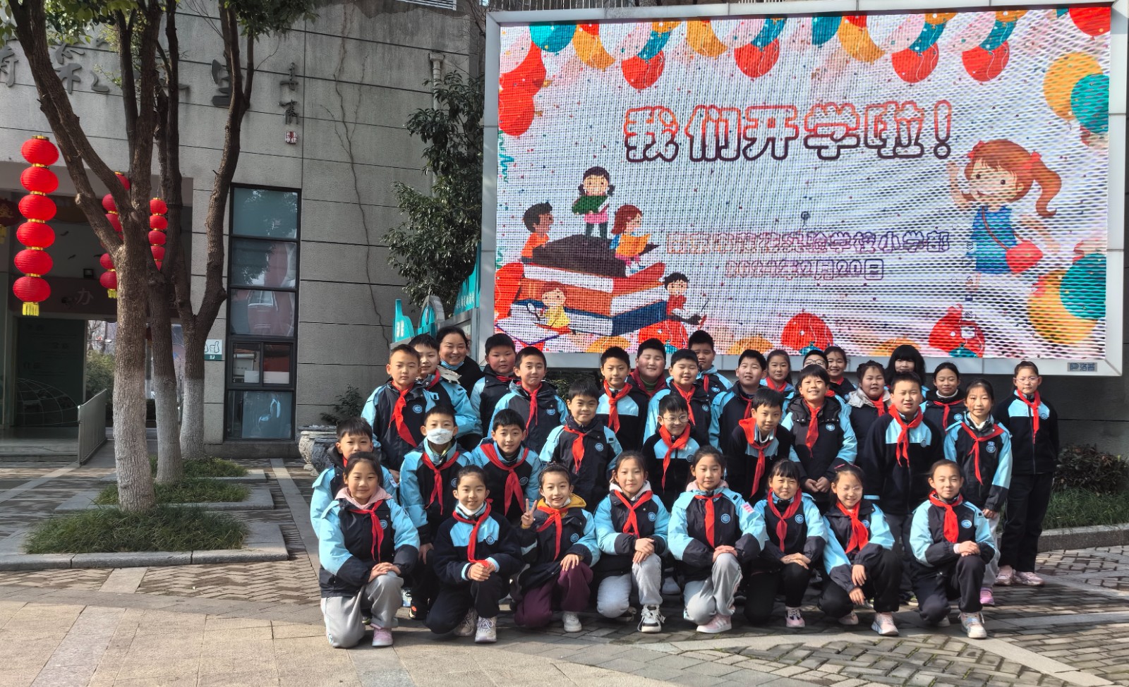 我们开学了.jpg