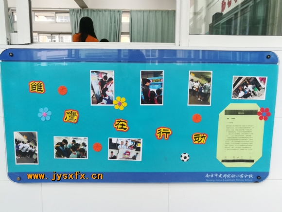 附件：IMG_20180920_163652.jpg