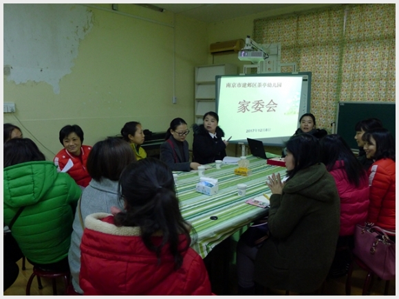 建邺教育信息网