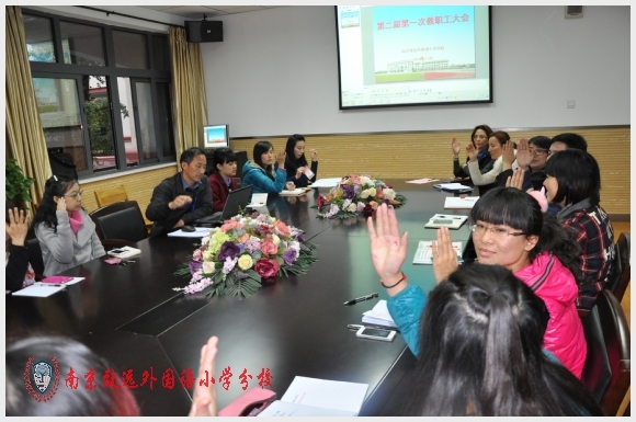建邺教育信息网