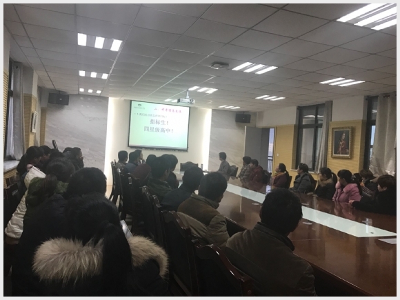 附件:2.jpg 建邺教育信息网