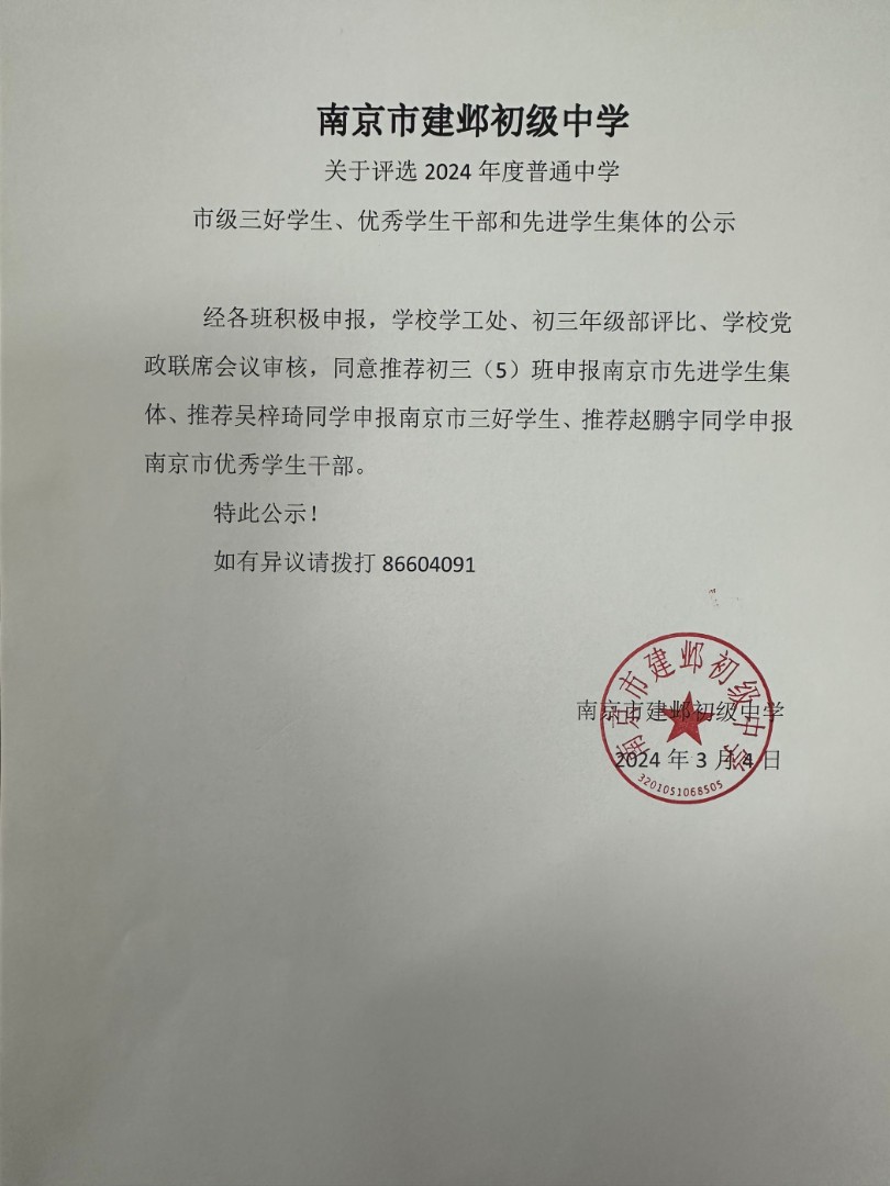 QQ图片20240318135350.jpg