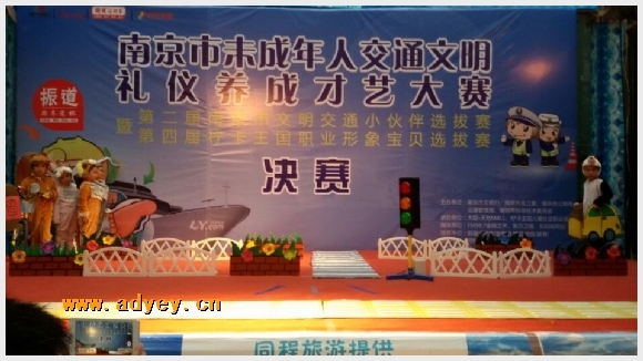 建邺教育信息网