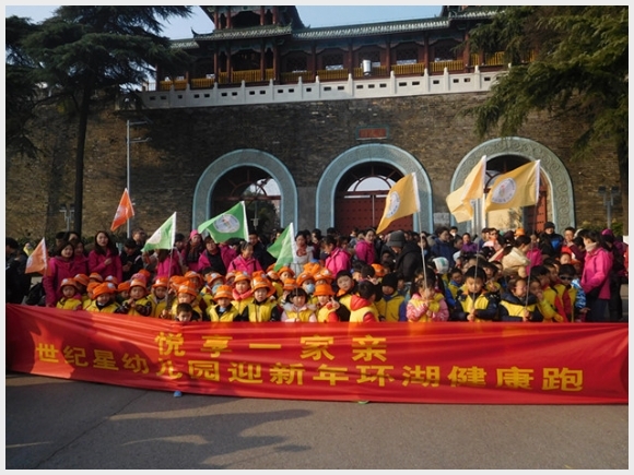 建邺教育信息网
