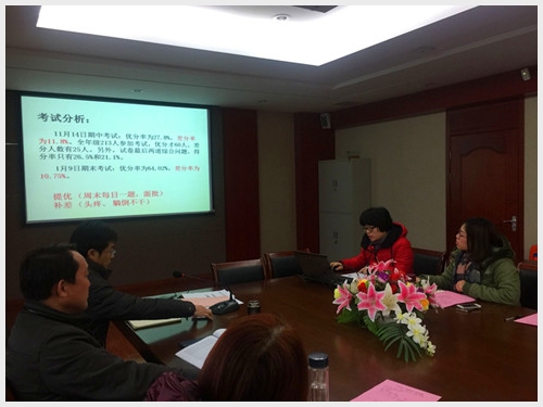 建邺教育信息网