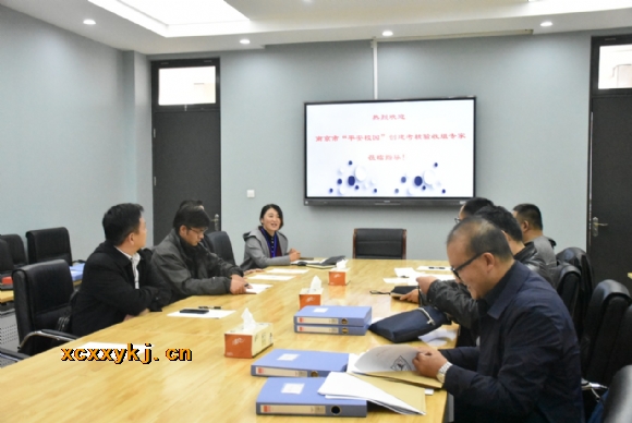 附件：图片4.png
