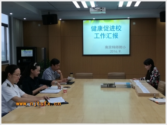 建邺教育信息网