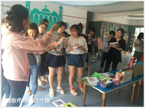 建邺教育信息网