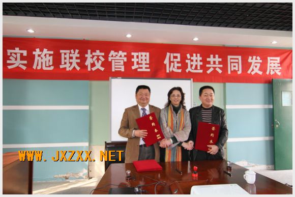 南京市江心洲中心小学