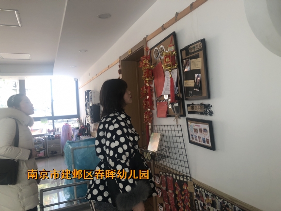 附件：微信图片_20190118165039.jpg