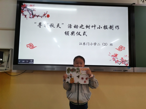 附件：QQ图片20191216172355.jpg