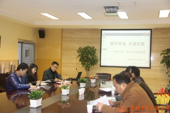 附件：IMG_5073.JPG