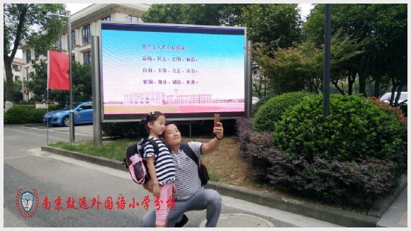 附件：IMG_20170829_081304_1.jpg