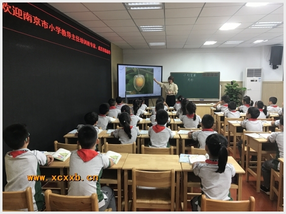 建邺教育信息网