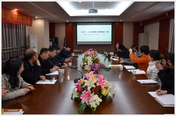 建邺教育信息网