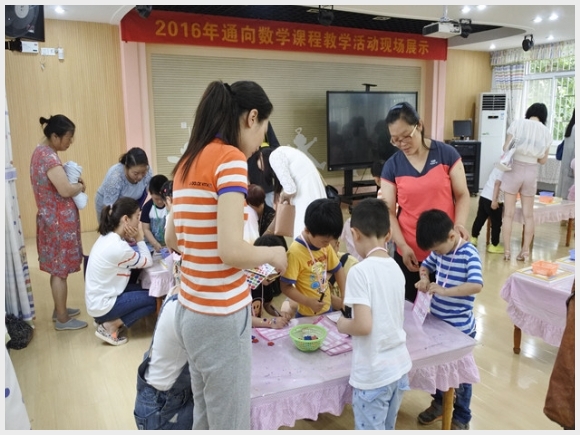 建邺教育信息网