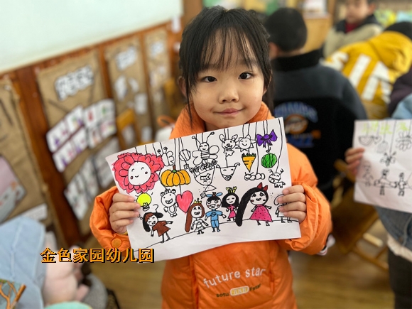 附件：IMG_4519(20220117-133525).JPG