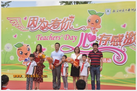建邺教育信息网