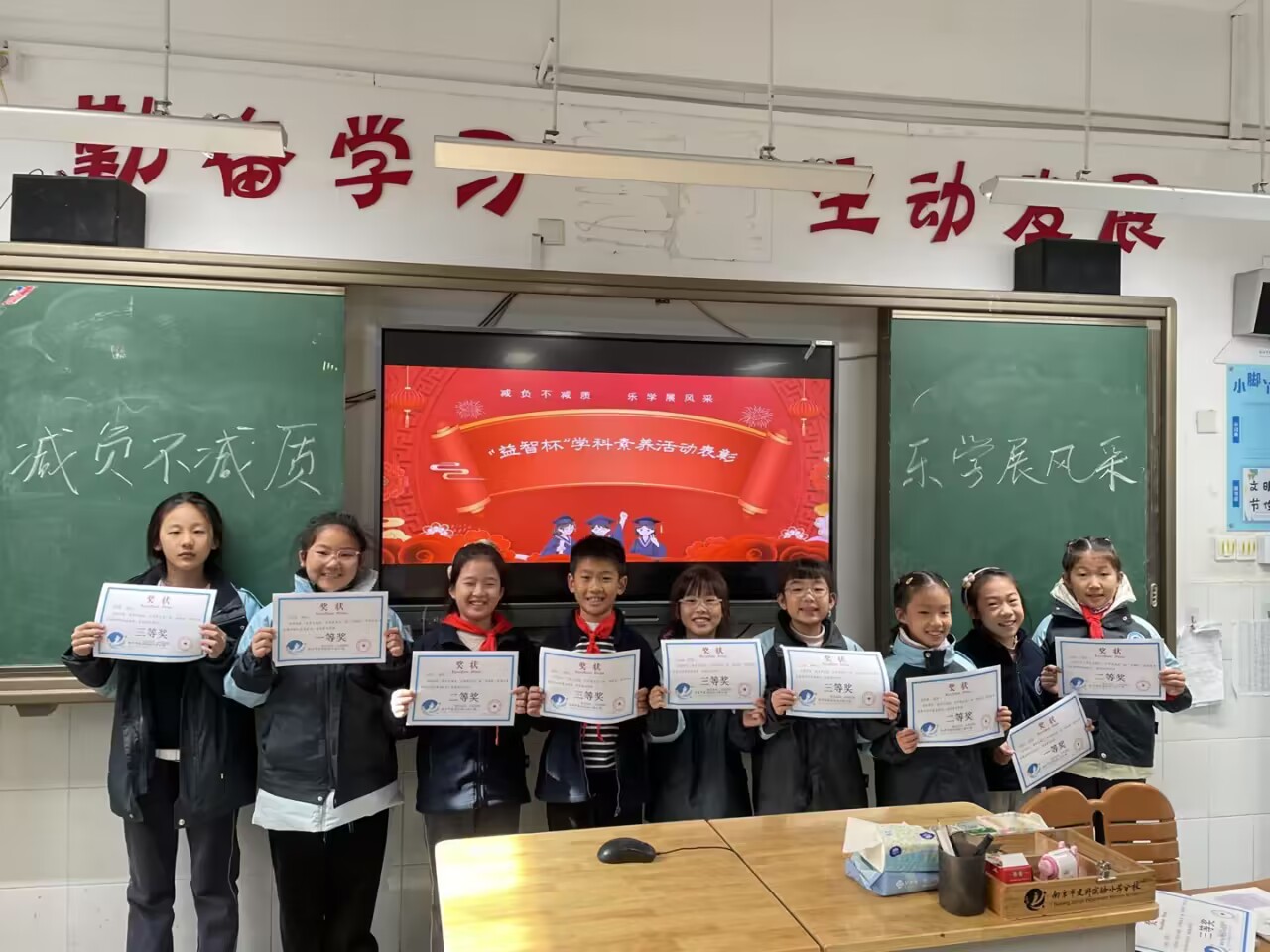 学科竞赛颁奖.jpg