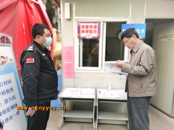 附件：QQ图片20201105152324.jpg