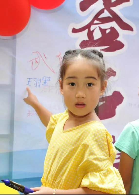 附件：微信图片_20200614154037.jpg