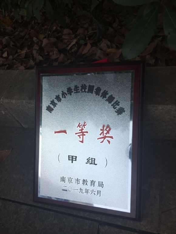 附件：2019_06_14_20_56_IMG_1282.JPG