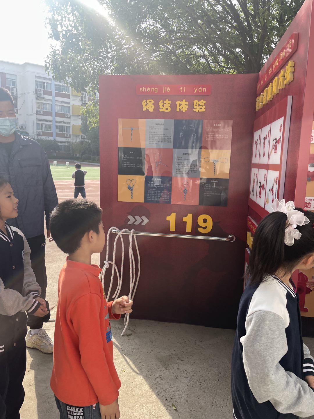 QQ图片20240110215217.jpg