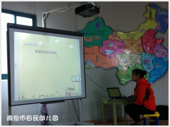 建邺教育信息网