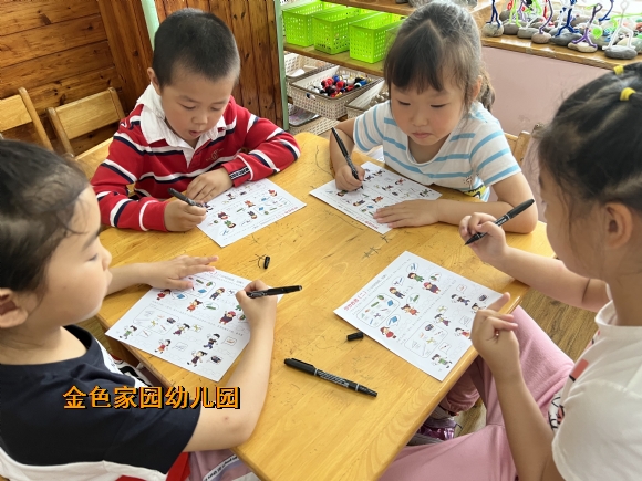 附件：IMG_8845(20220531-095520).JPG