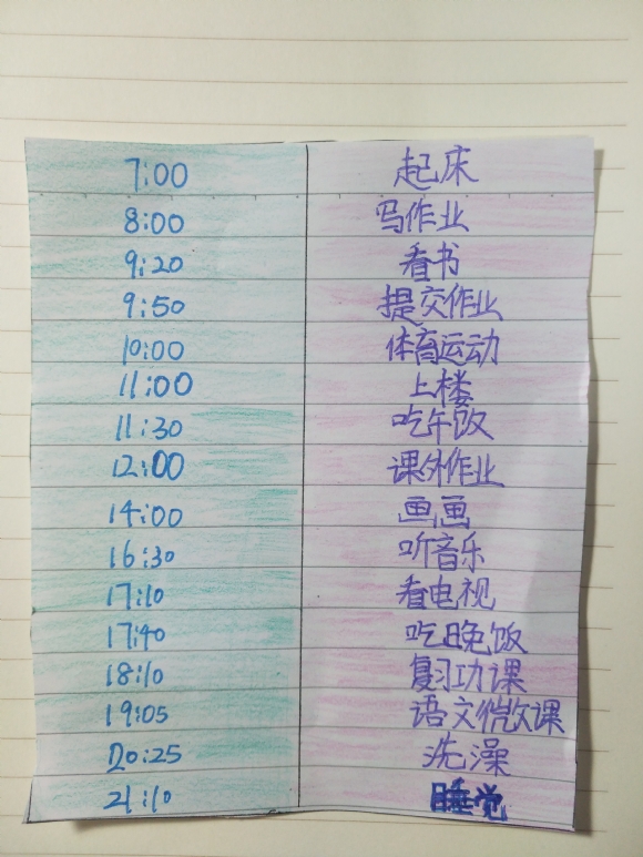 附件：IMG_0085(20200611-151153).JPG