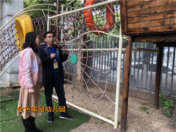 附件：mmexport1618895699196.jpg