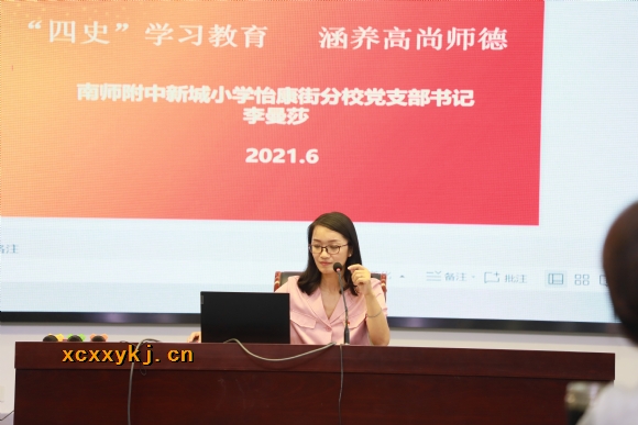 附件:mmexport1624585252467.jpg 附件:mmexport1624585252467.jpg